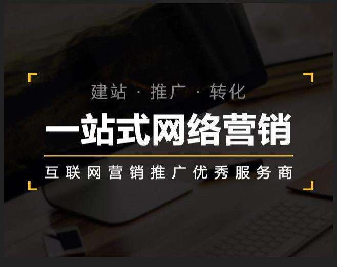 利州企业如何怎么利用网络推广抓取潜在客户