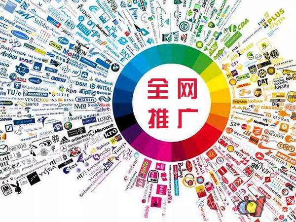 利州传统企业进行网络营销需要注意的几个基础策略