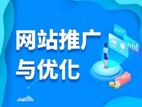 利州电商类网络推广如何做才有更好的效果