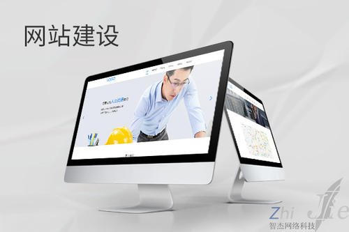 利州网站建设公司分析网页设计如何提升吸引力