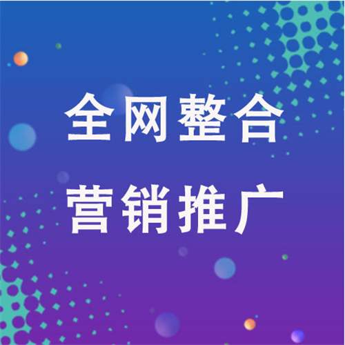利州企业网络推广老是没有客户的原因是什么呢