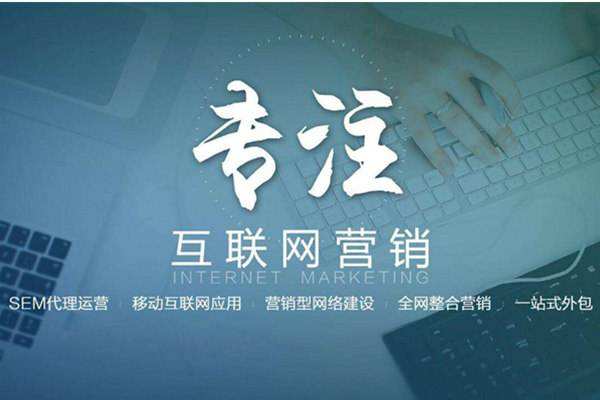 利州电商行业做网络推广需要具备的条件有哪些