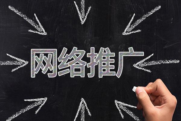 利州网络推广公司介绍几个企业软文推广的发布平台