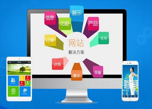 利州如何进行网站设计才能突出产品的优势